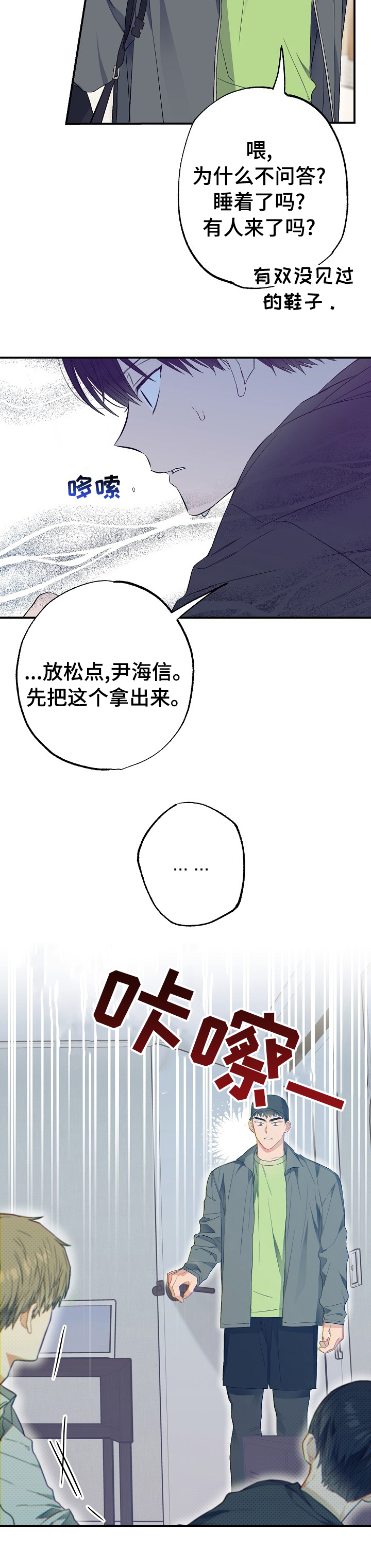 第44话2