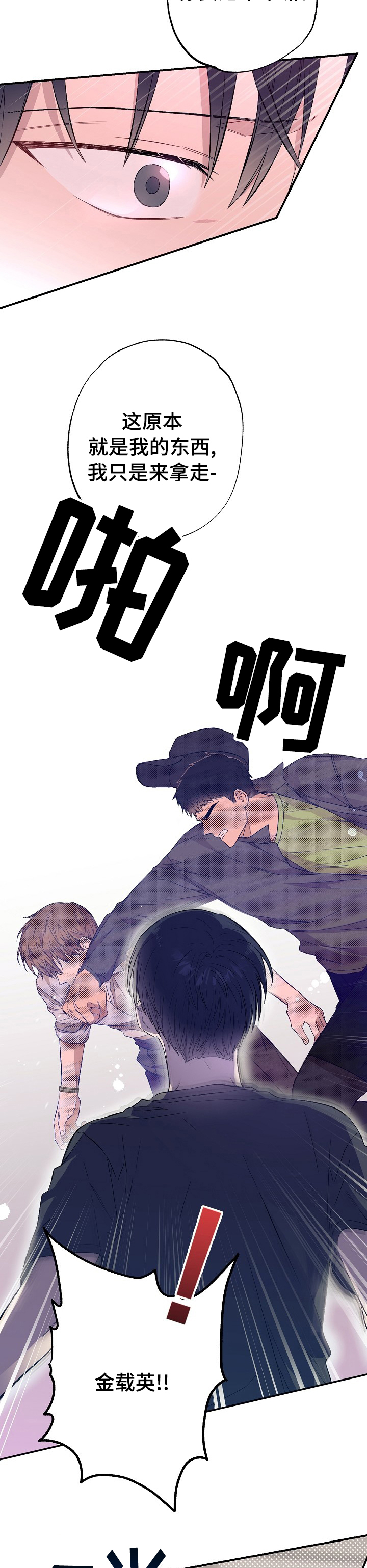第44话7