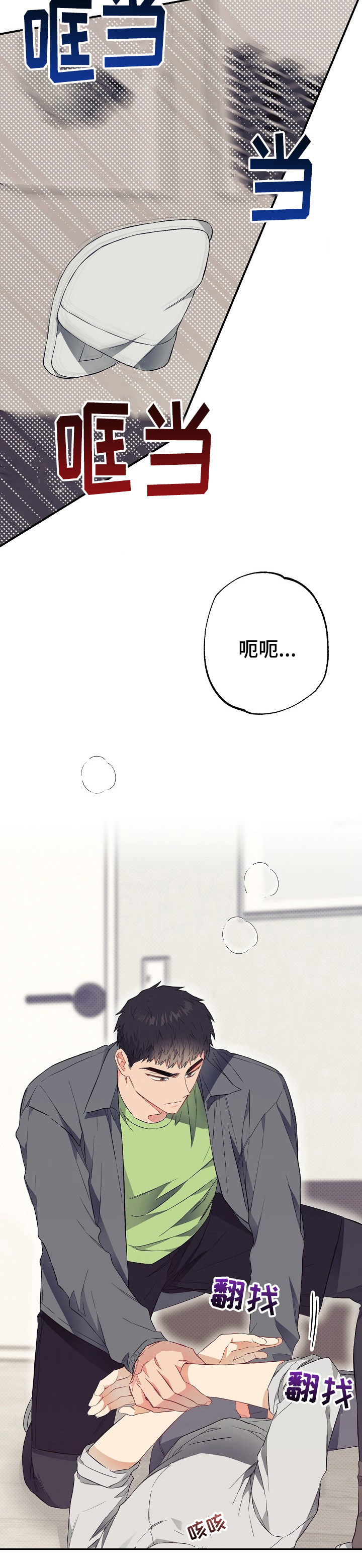 第44话8