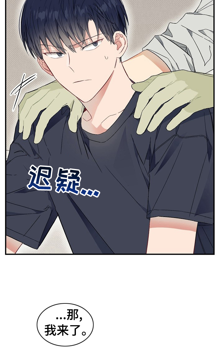 第43话10