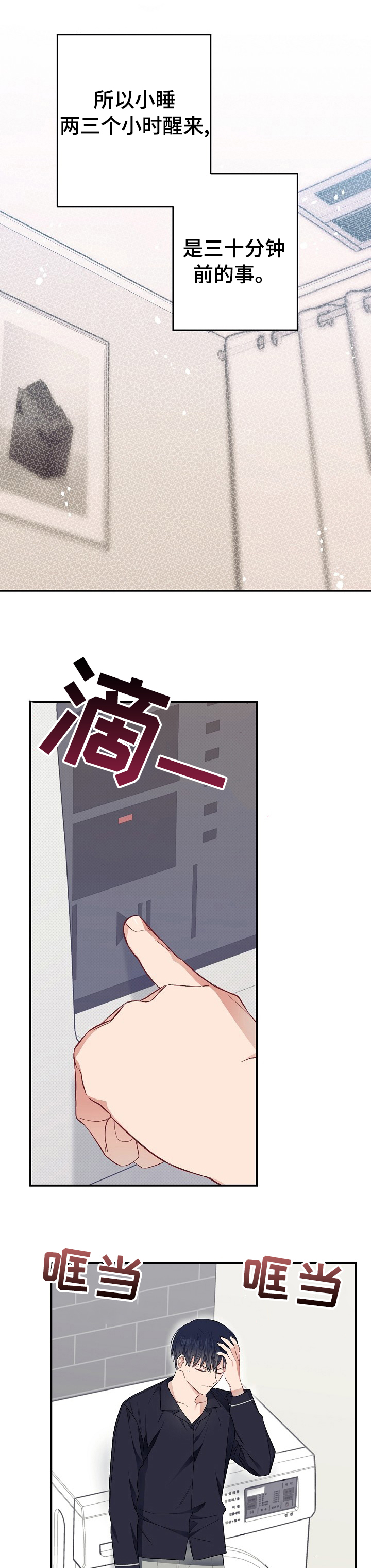 第43话0