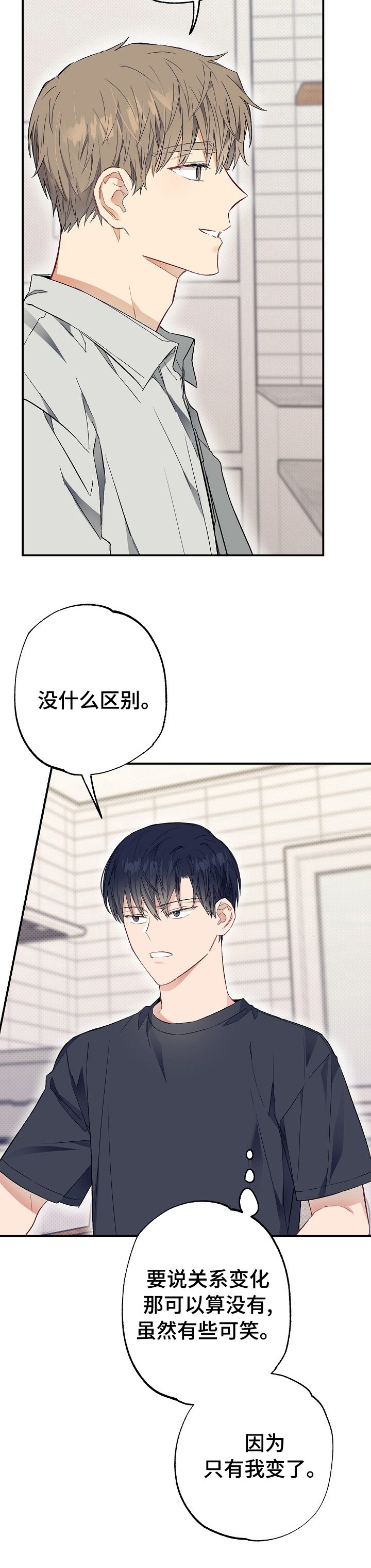 第43话6