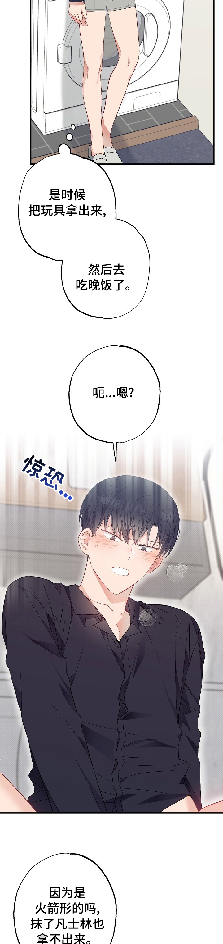 第43话1