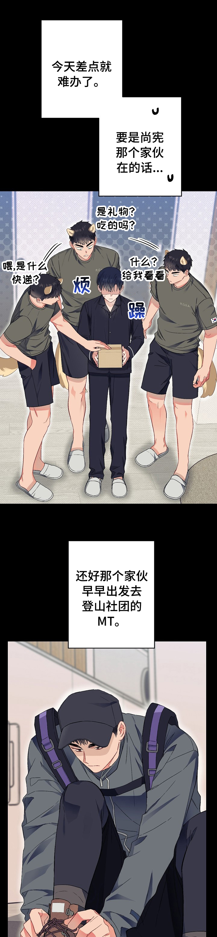 第42话0