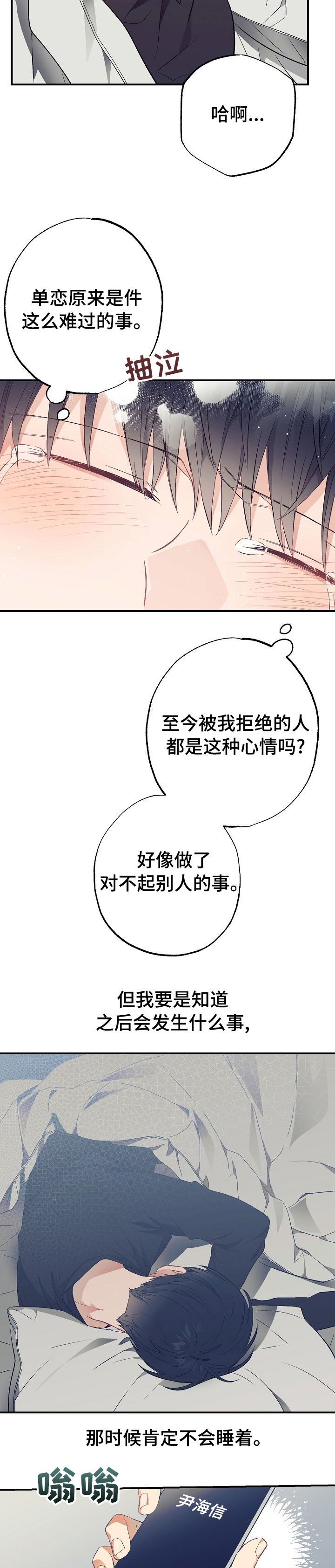 第42话9