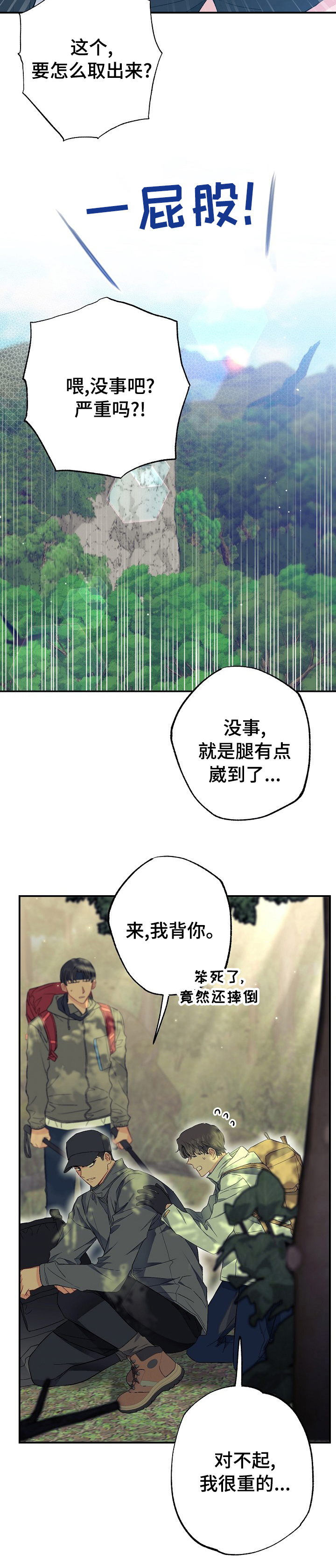 第42话11