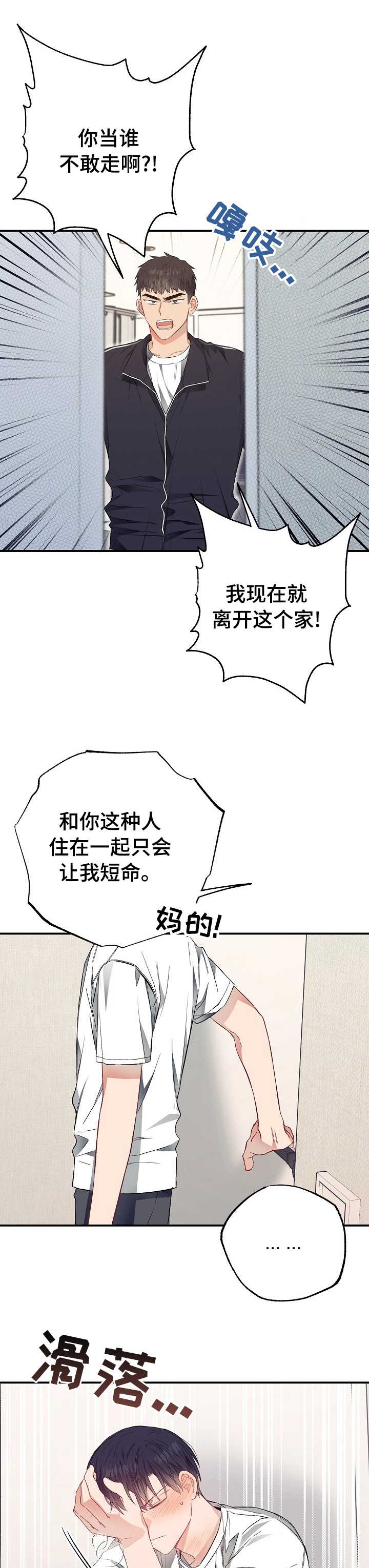 第41话0