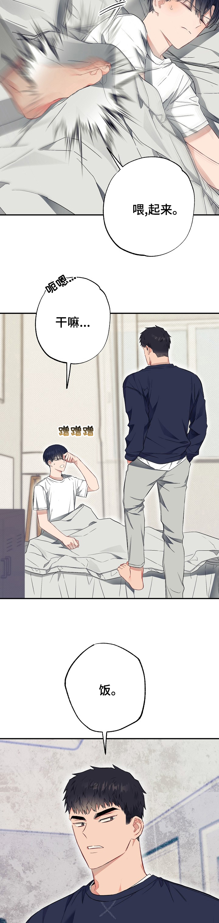 第41话7