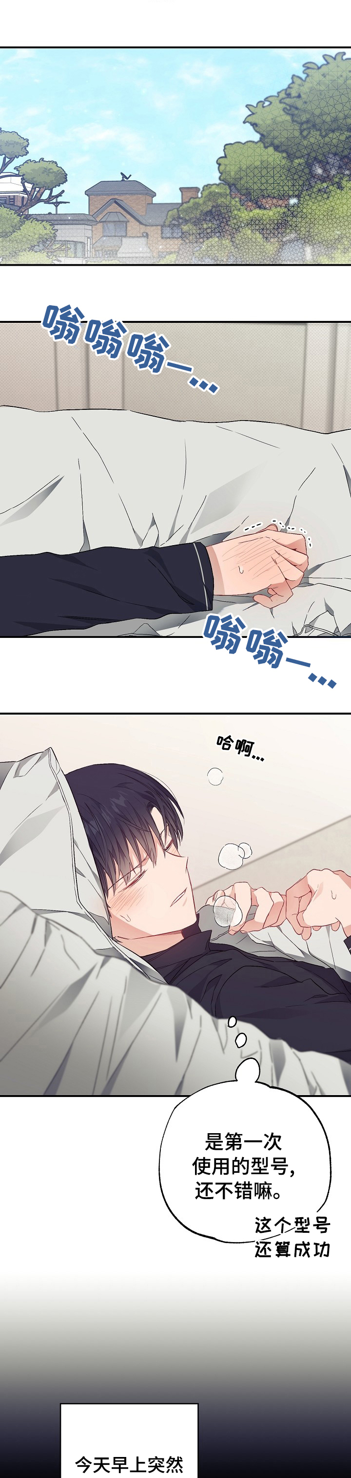 第41话11