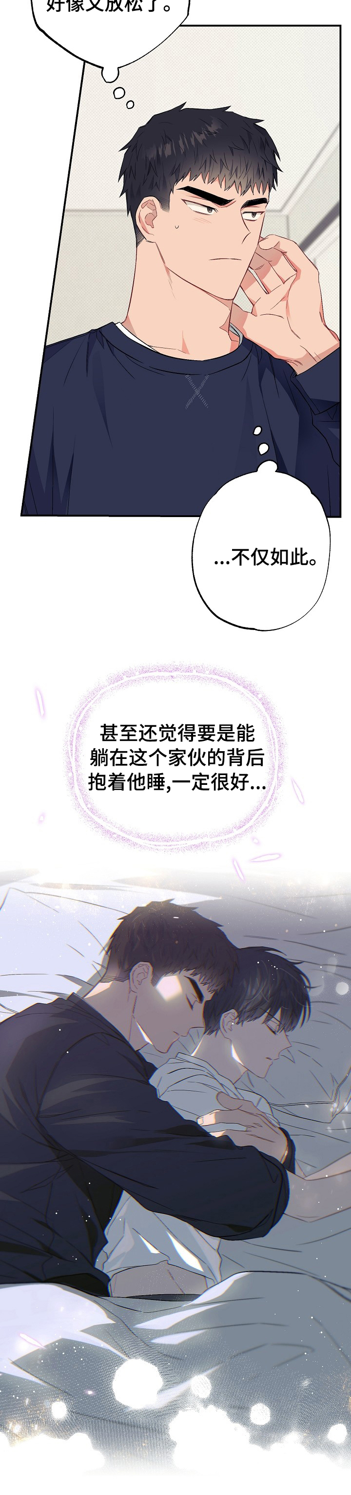第41话5