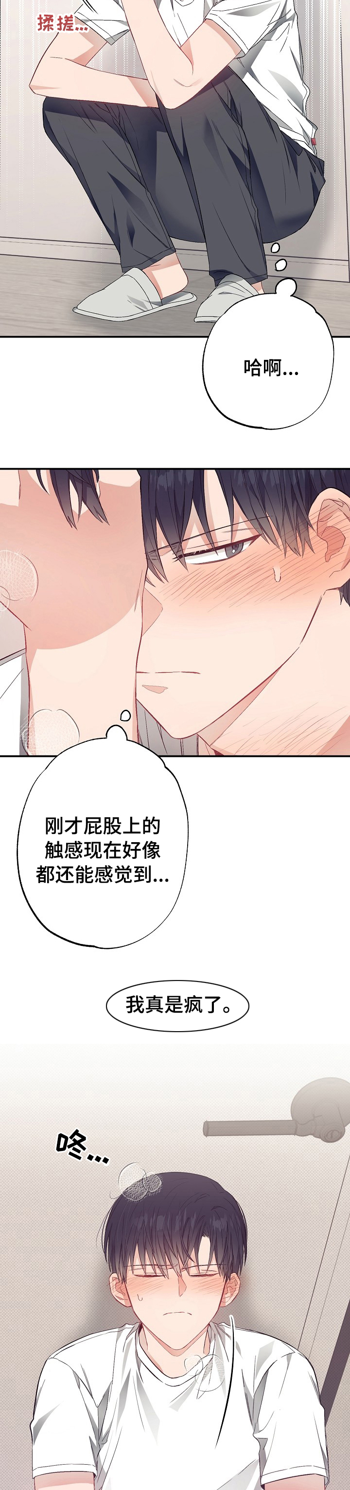 第41话1