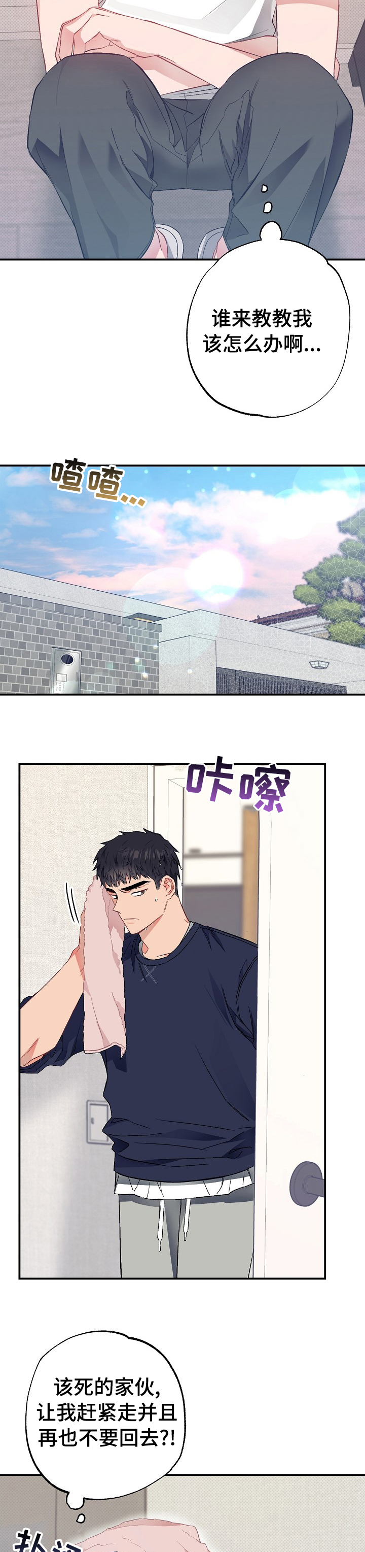 第41话2