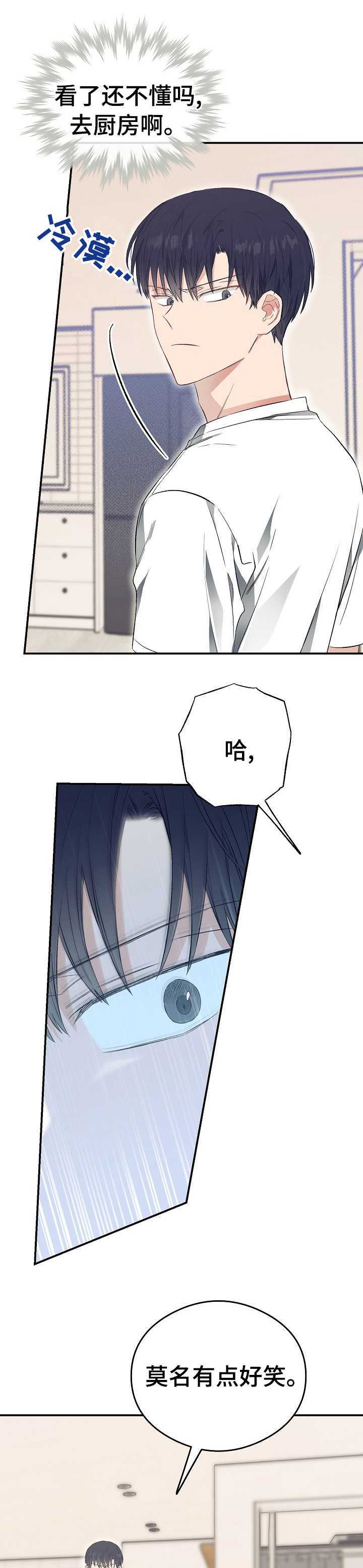 第40话7