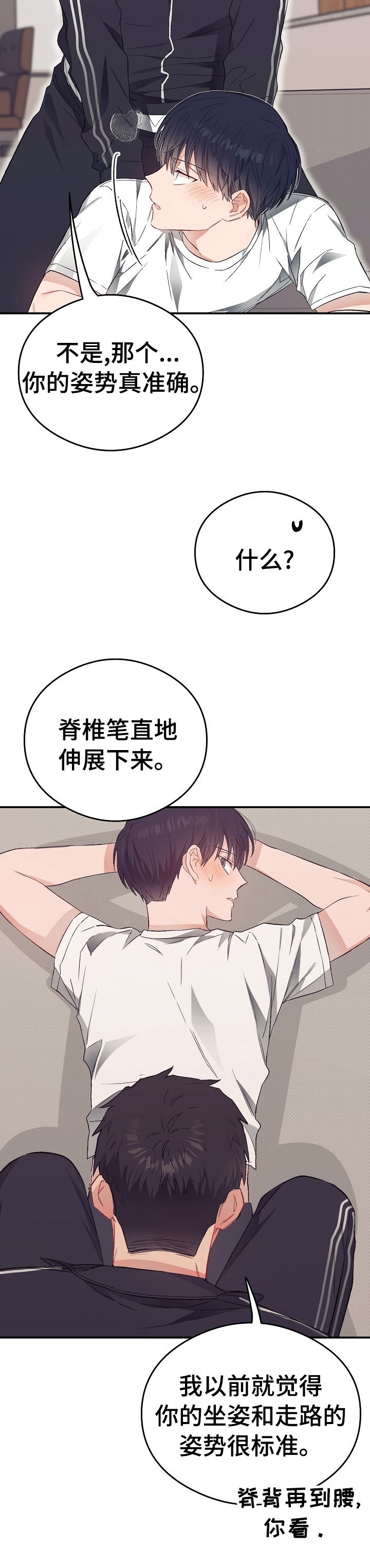 第40话1