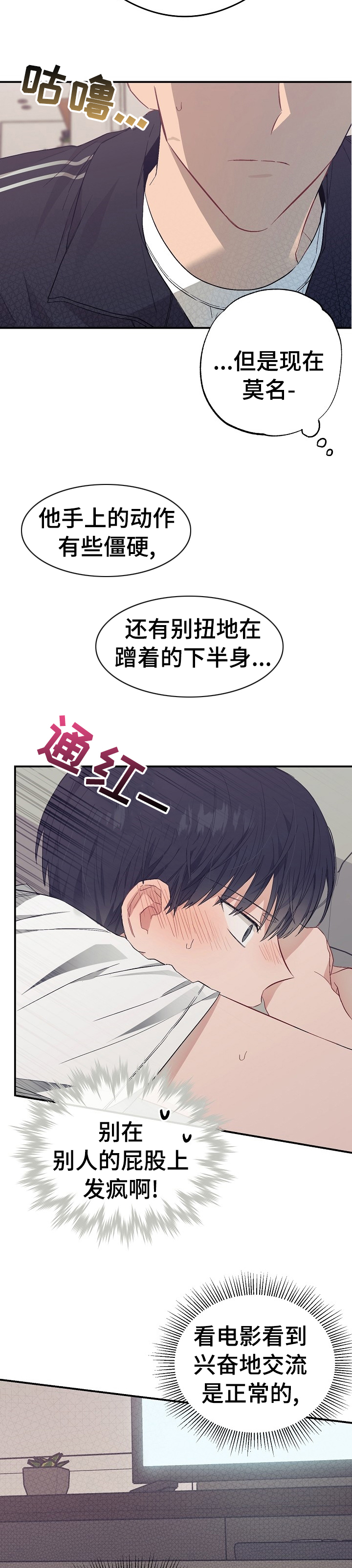 第40话3