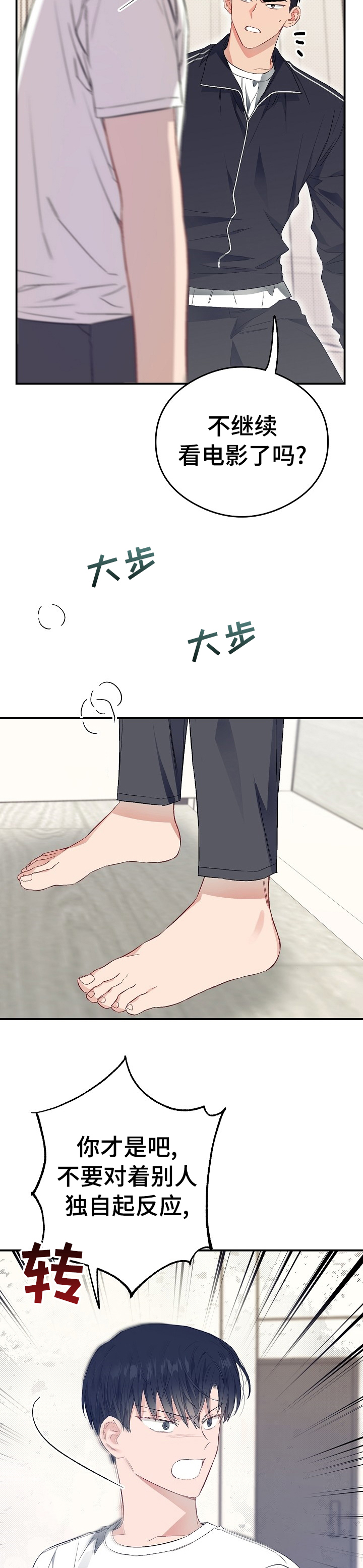 第40话10