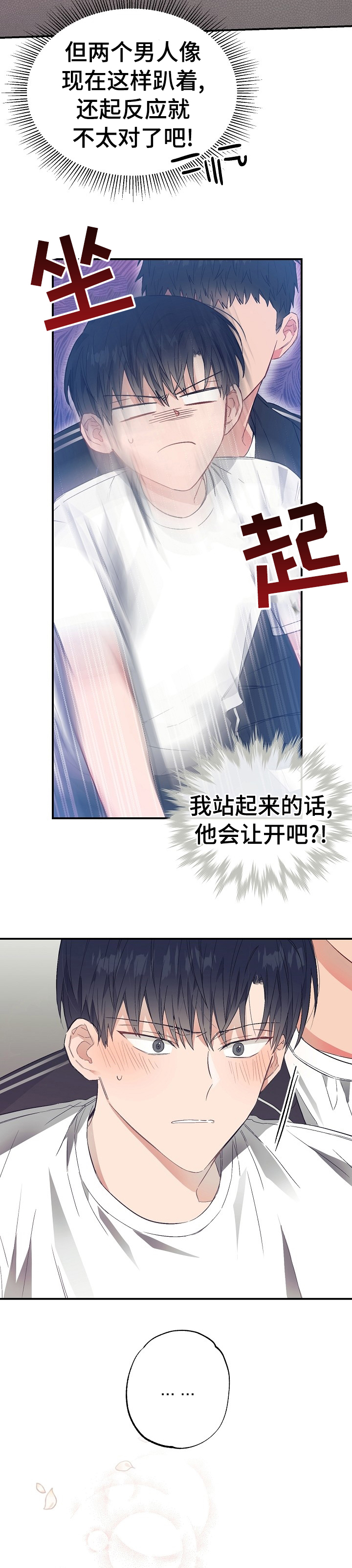 第40话4