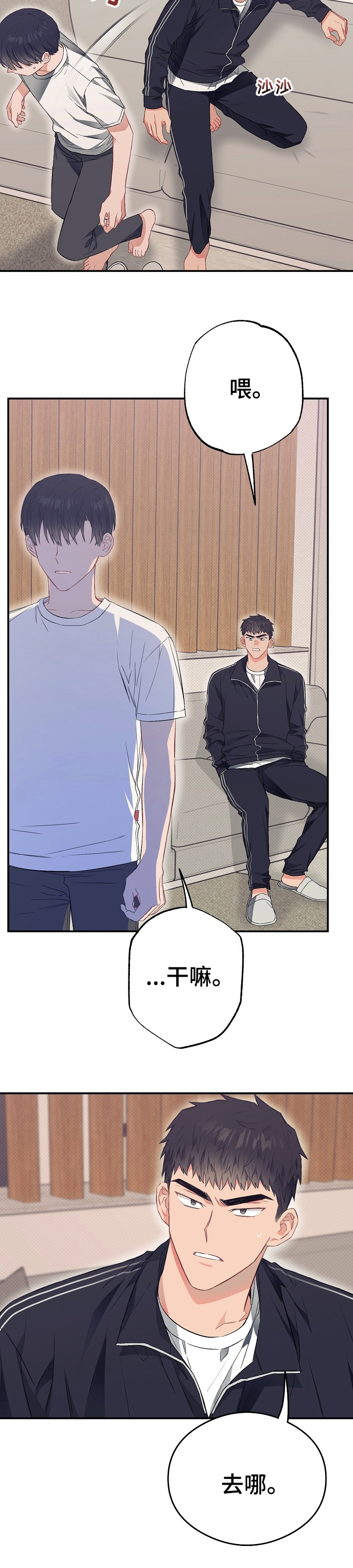 第40话6