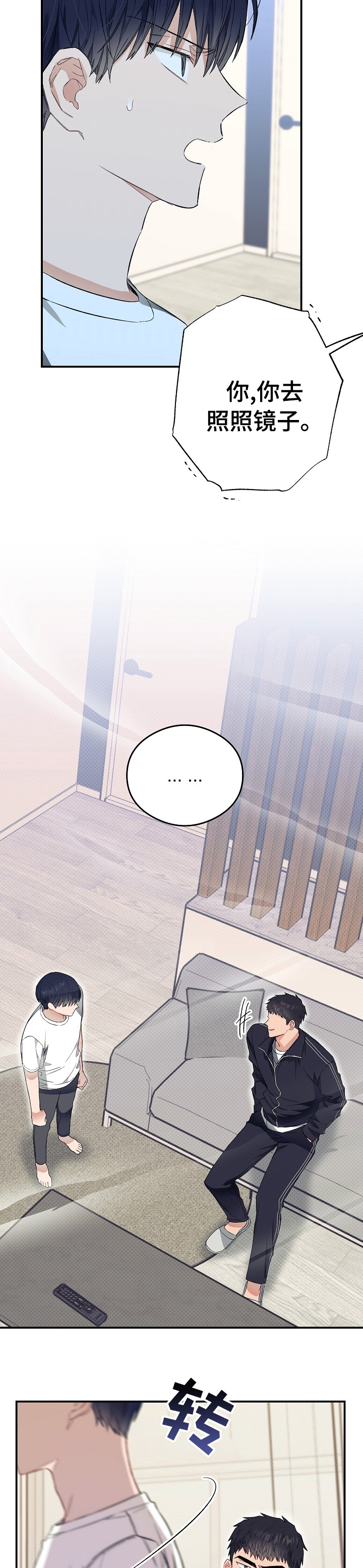 第40话9