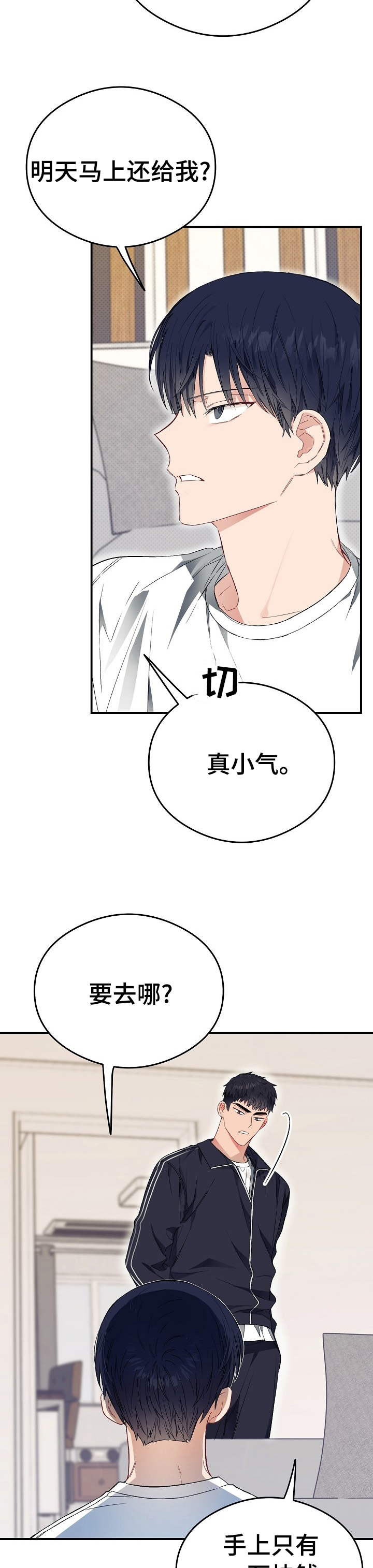 第39话4