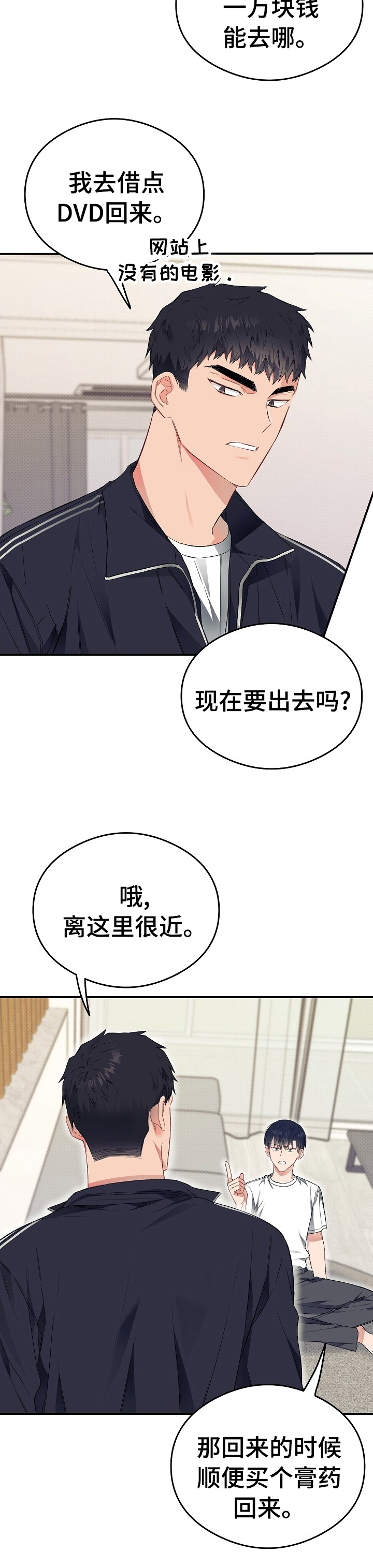 第39话5