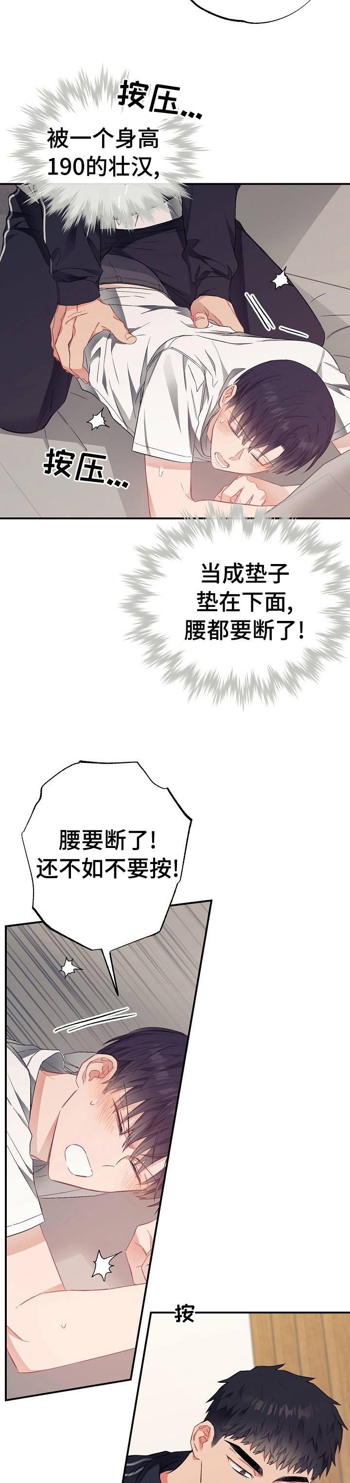 第39话12