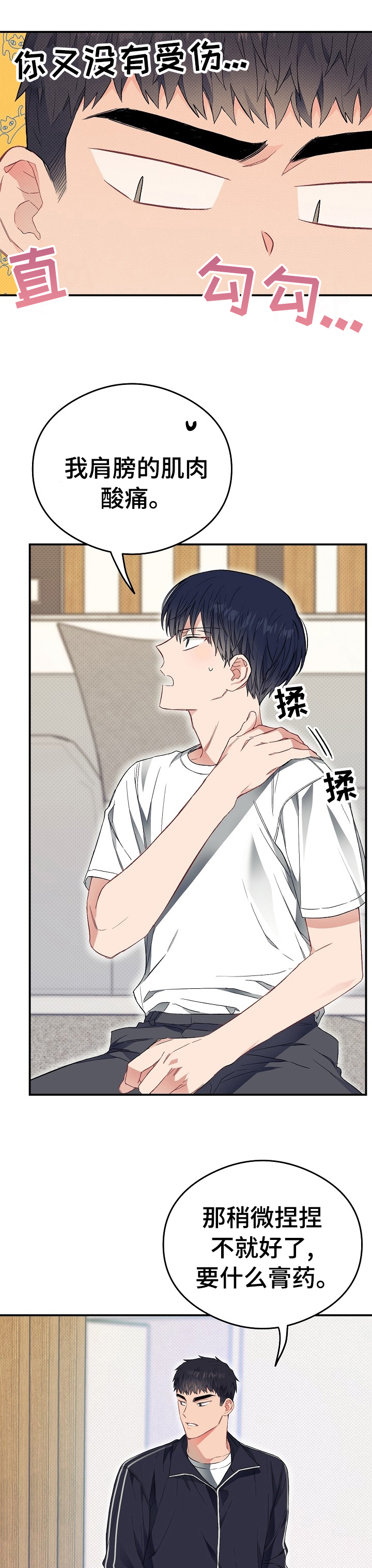 第39话6