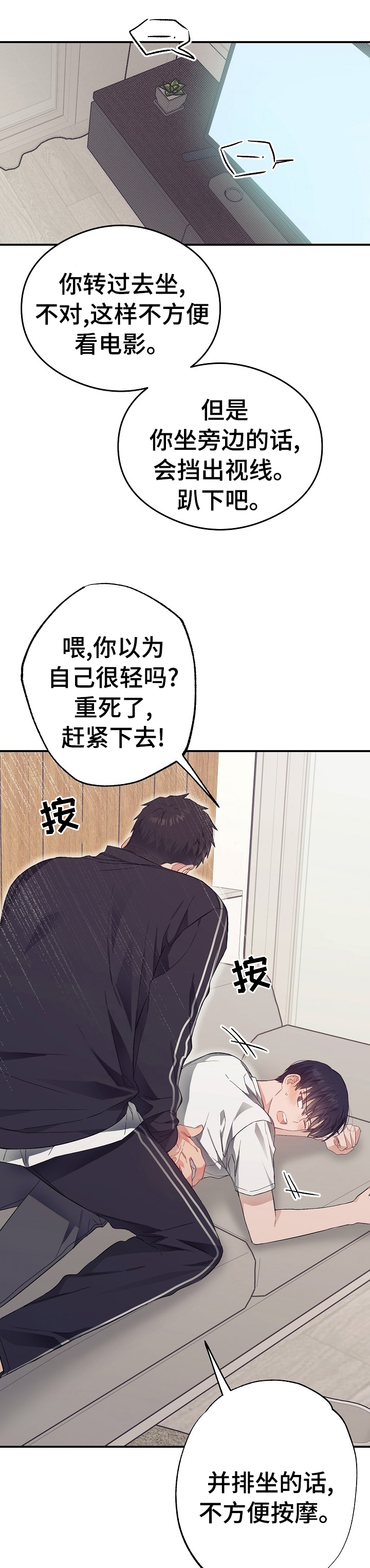 第39话11