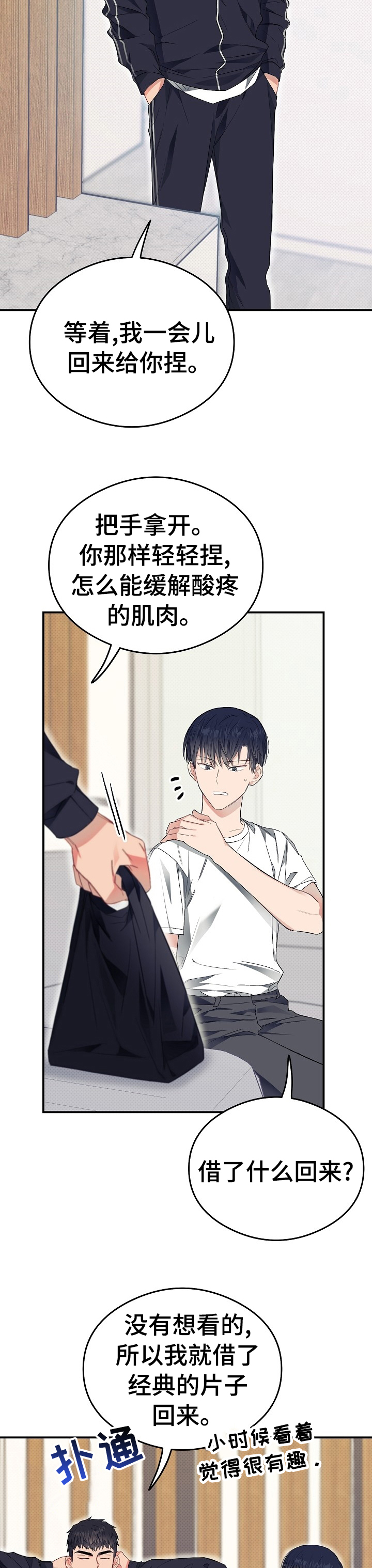 第39话7