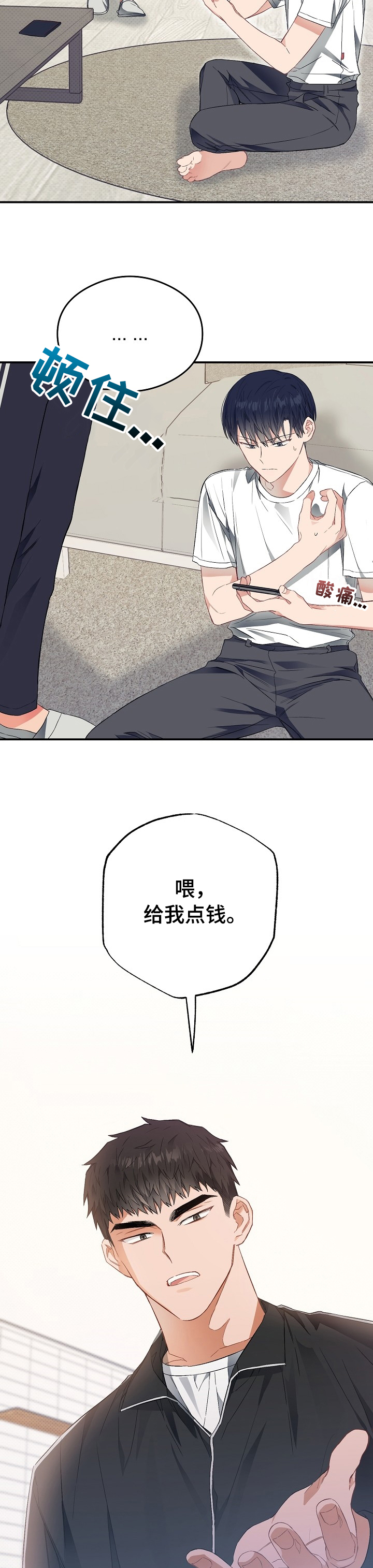 第39话1