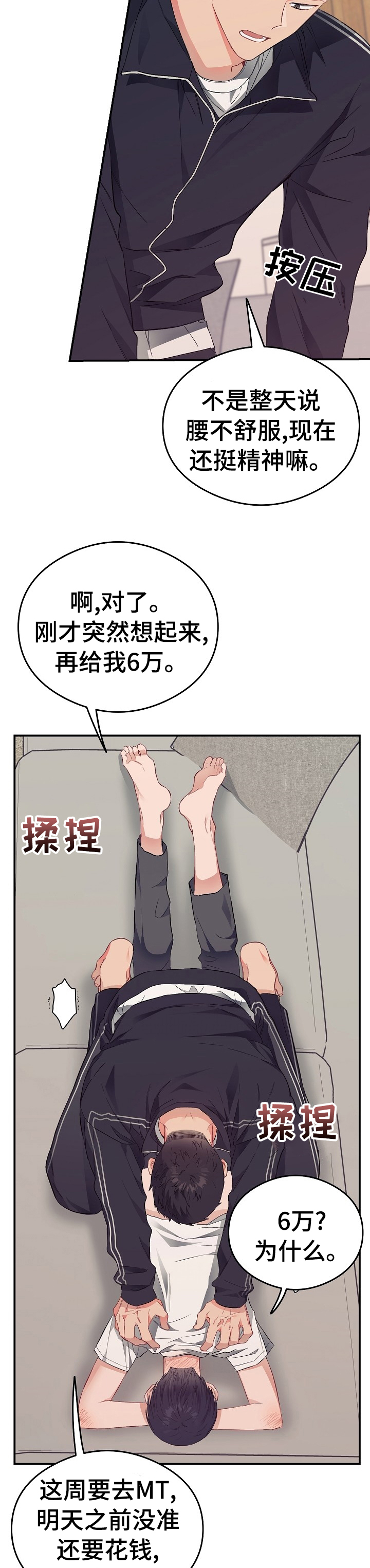 第39话13