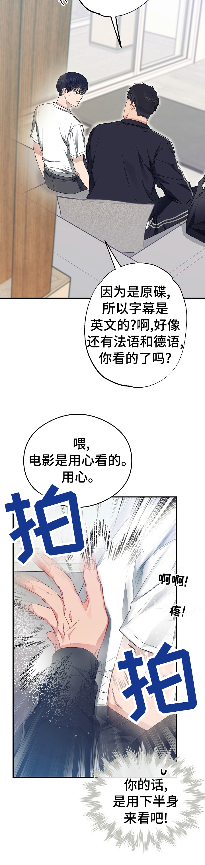 第39话10