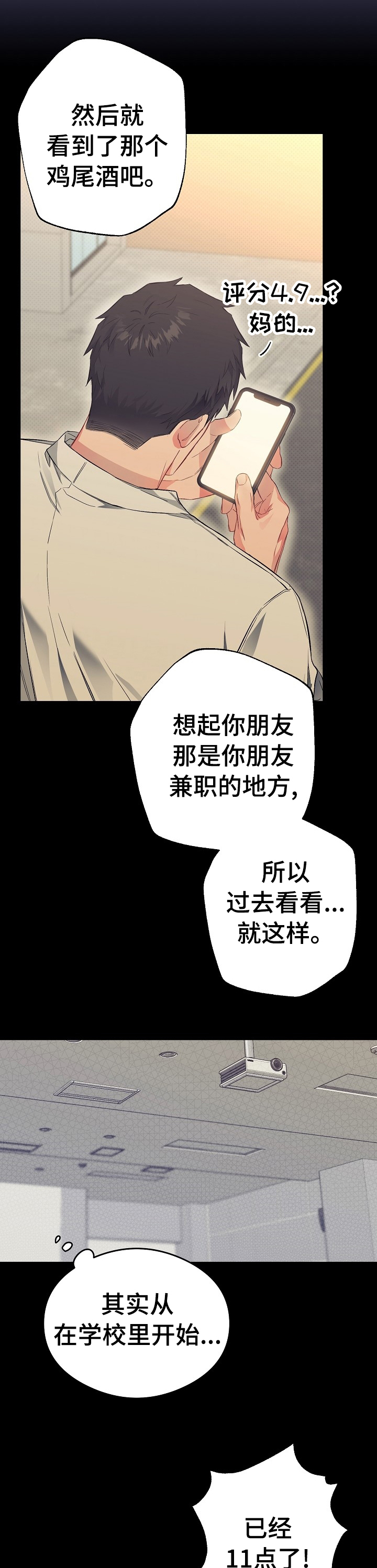 第38话1