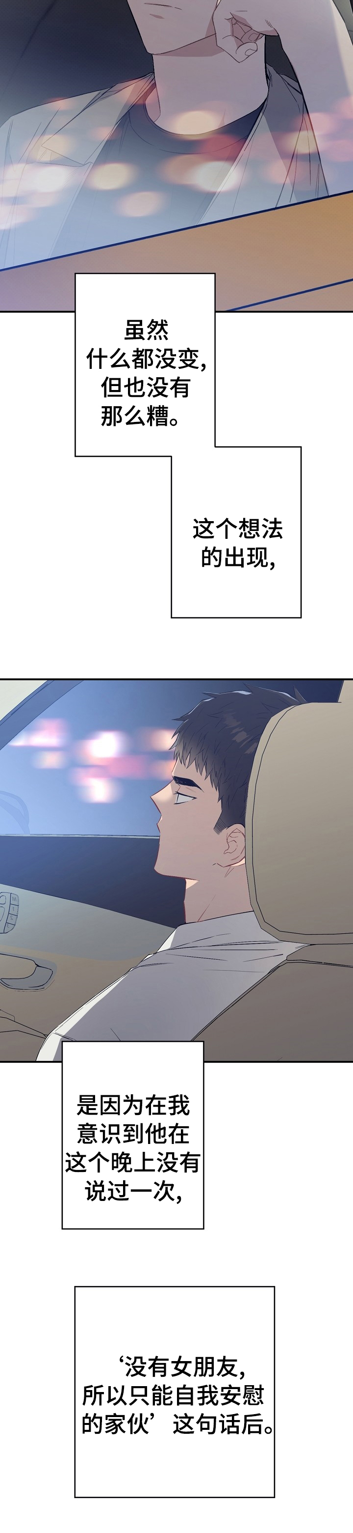 第38话12
