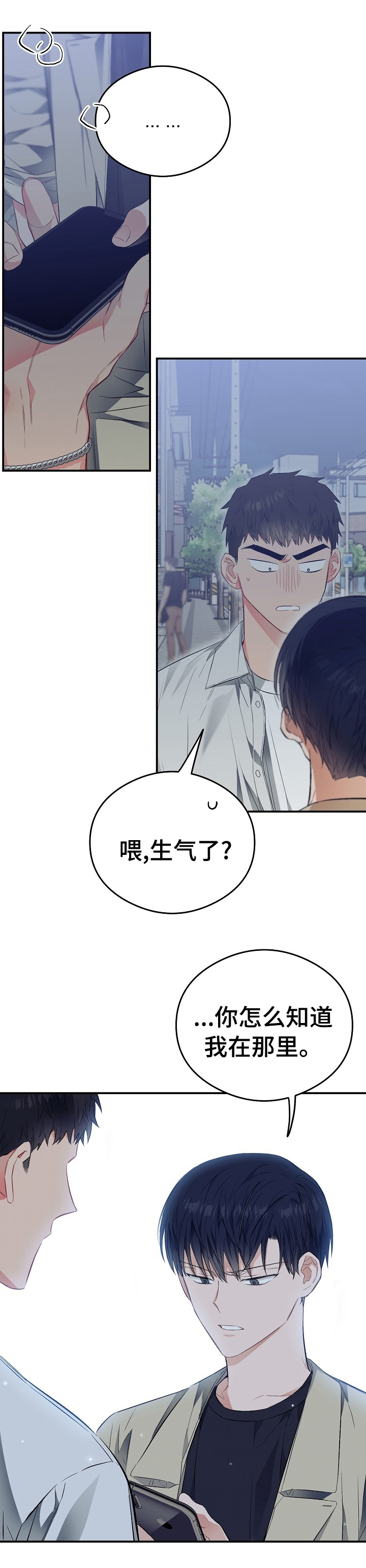 第37话12