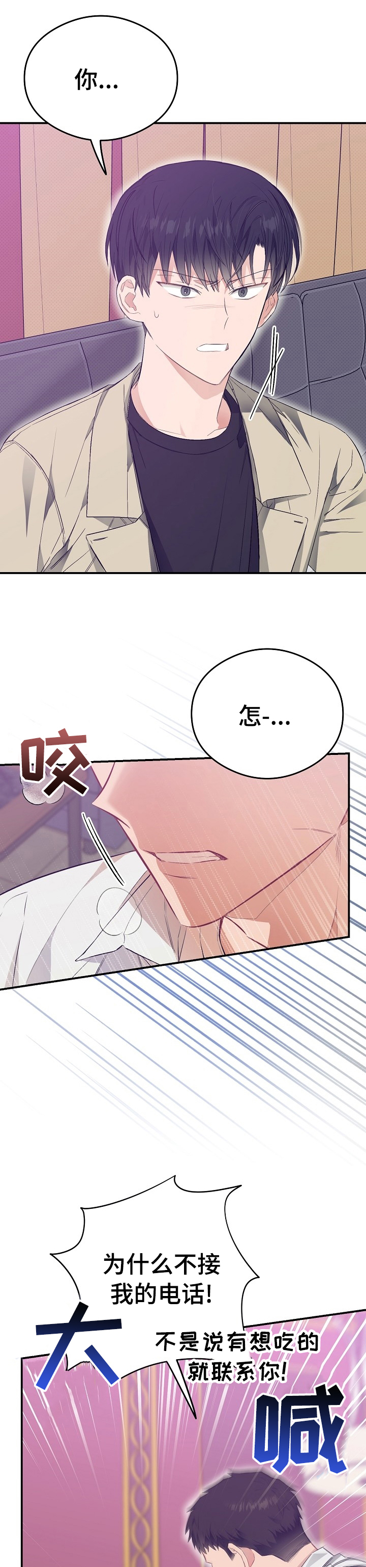 第37话0