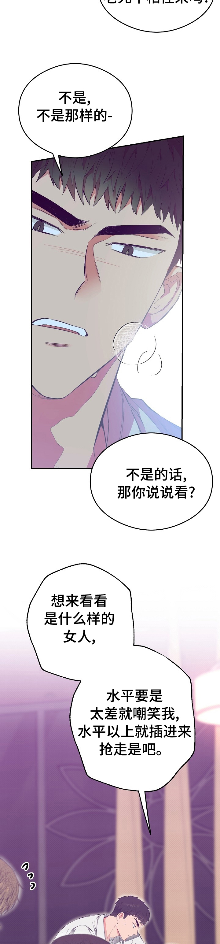 第37话6