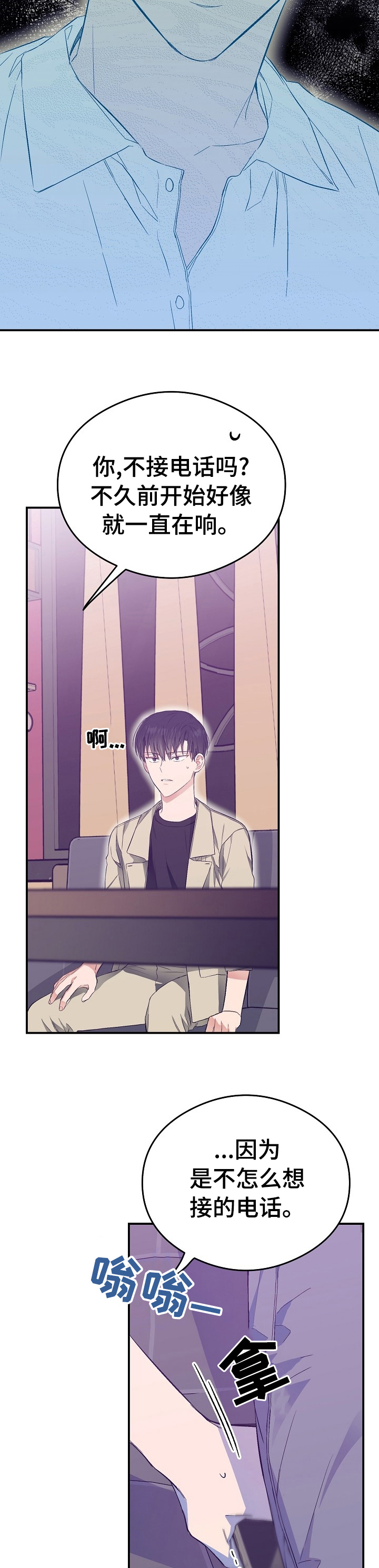 第36话14