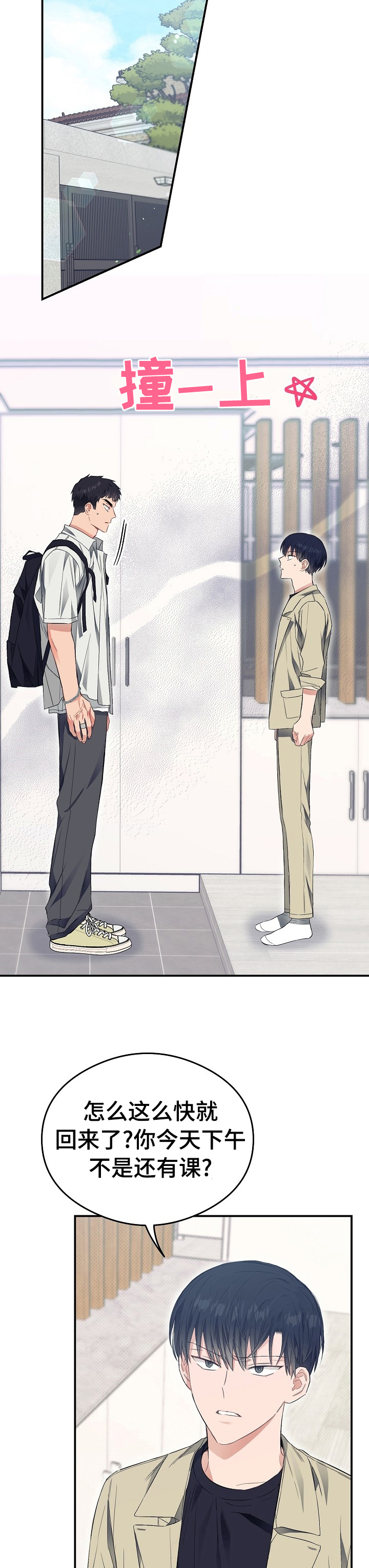 第36话4