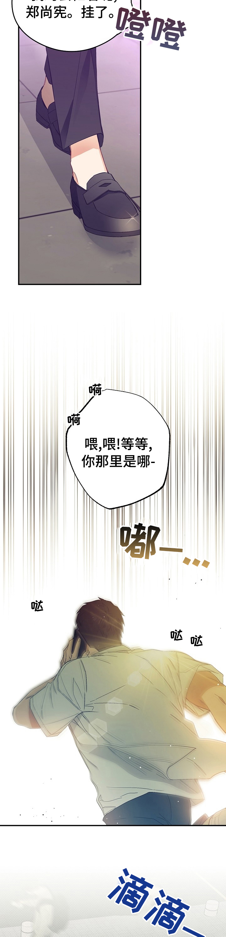 第36话11