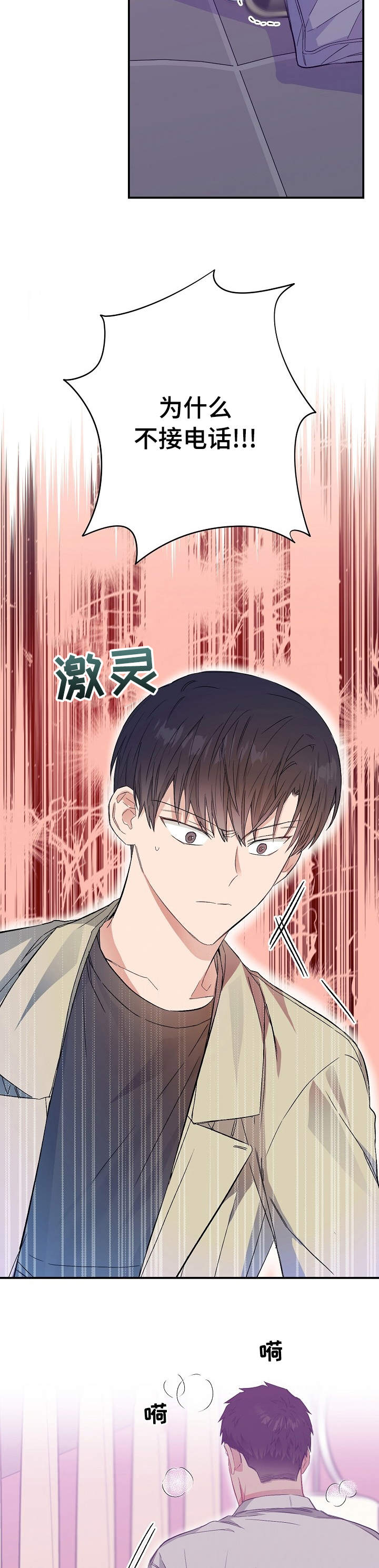 第36话15