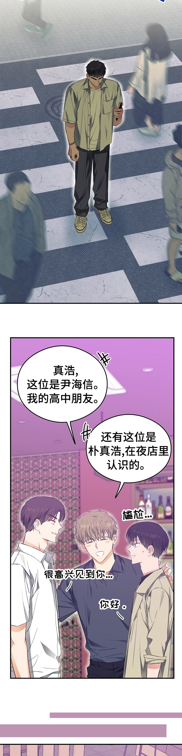 第36话12