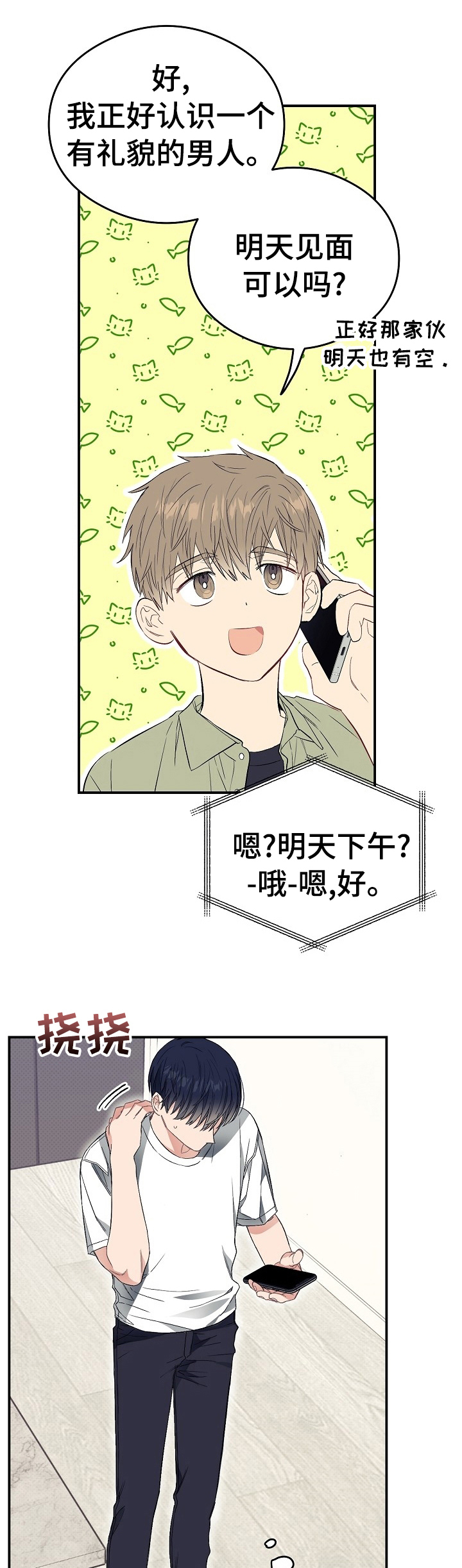 第36话0
