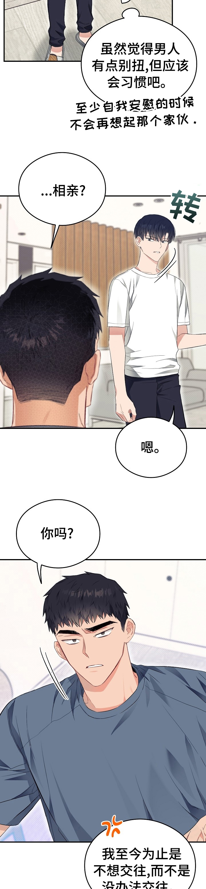 第36话1