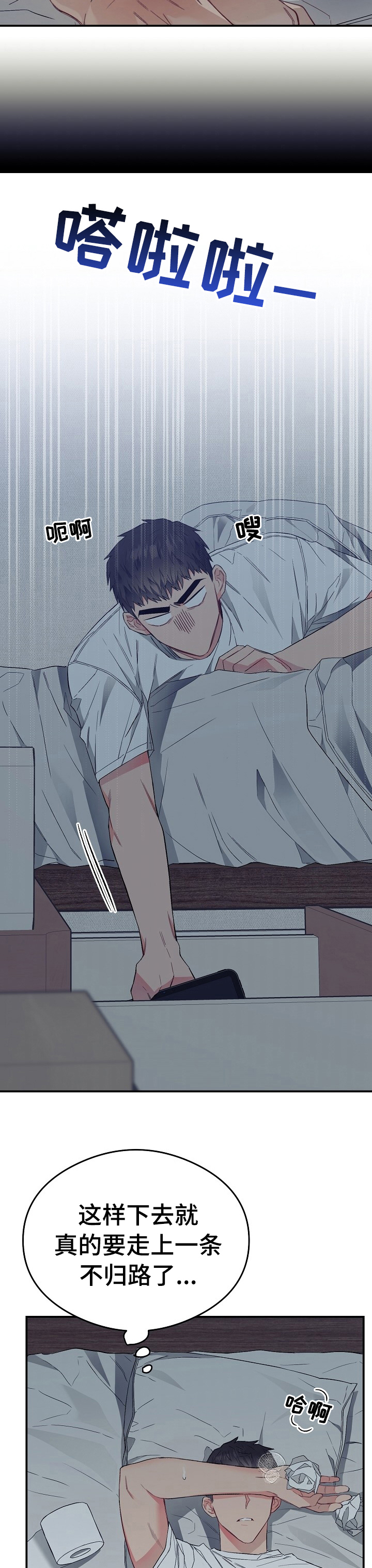 第35话2