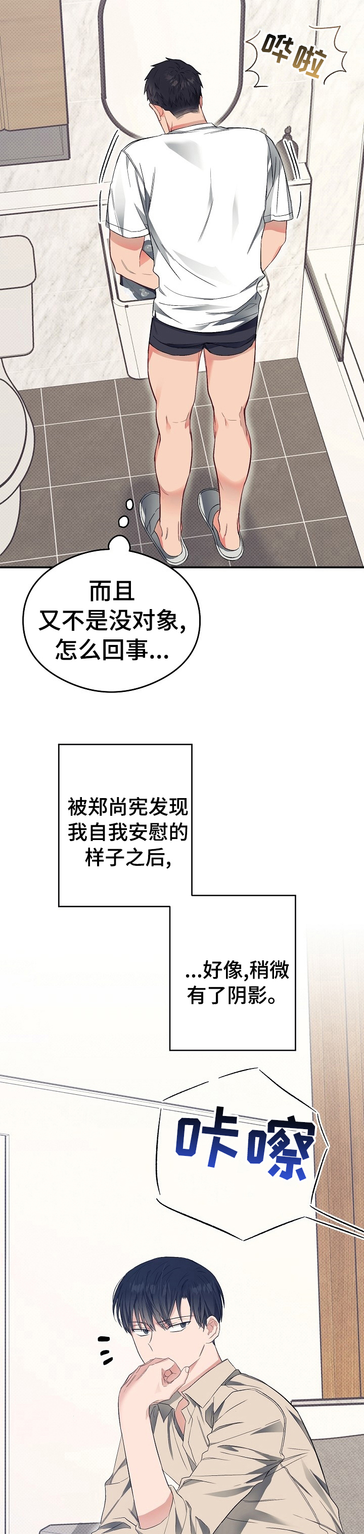 第35话5