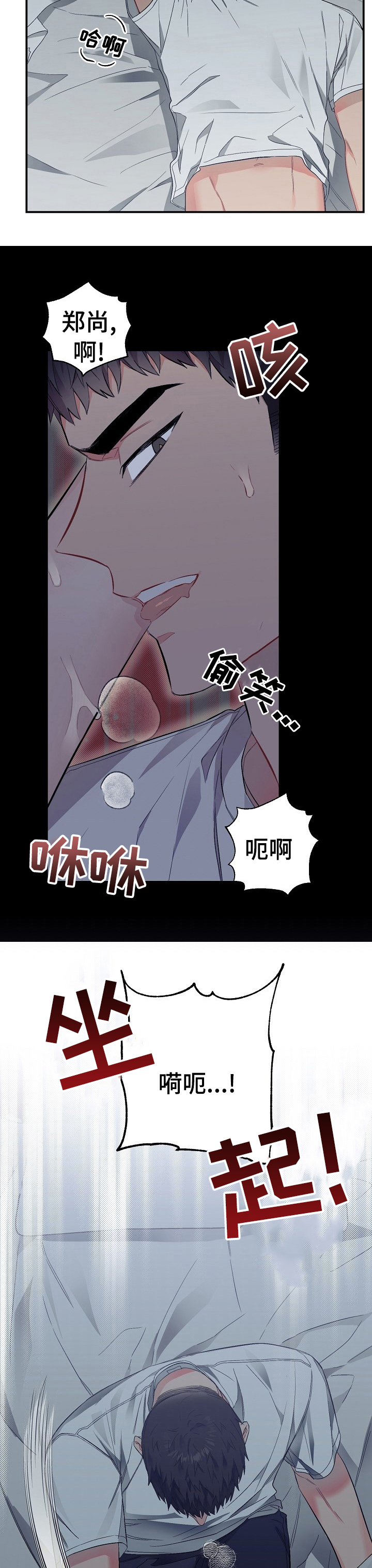 第35话3