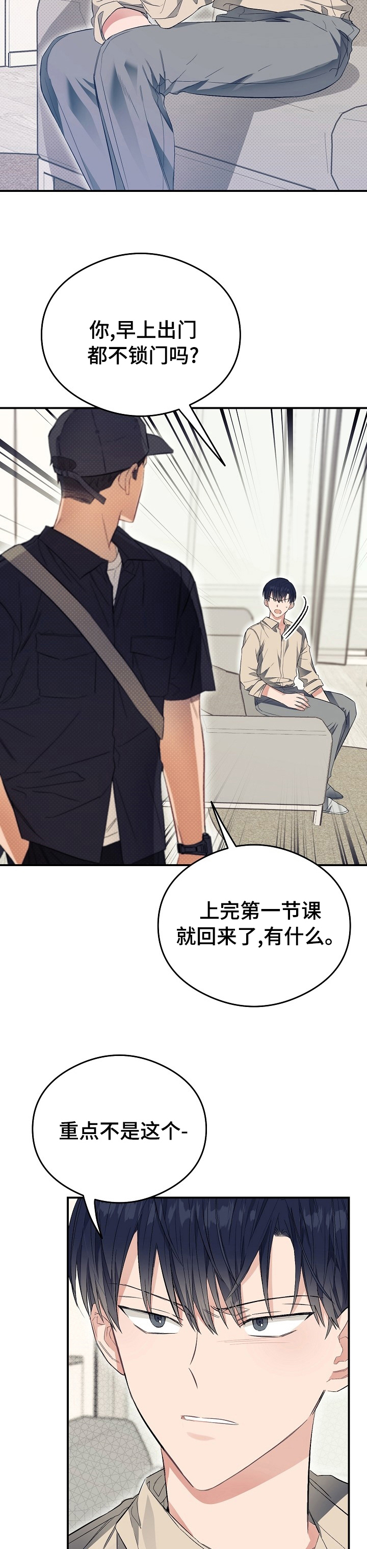 第35话6