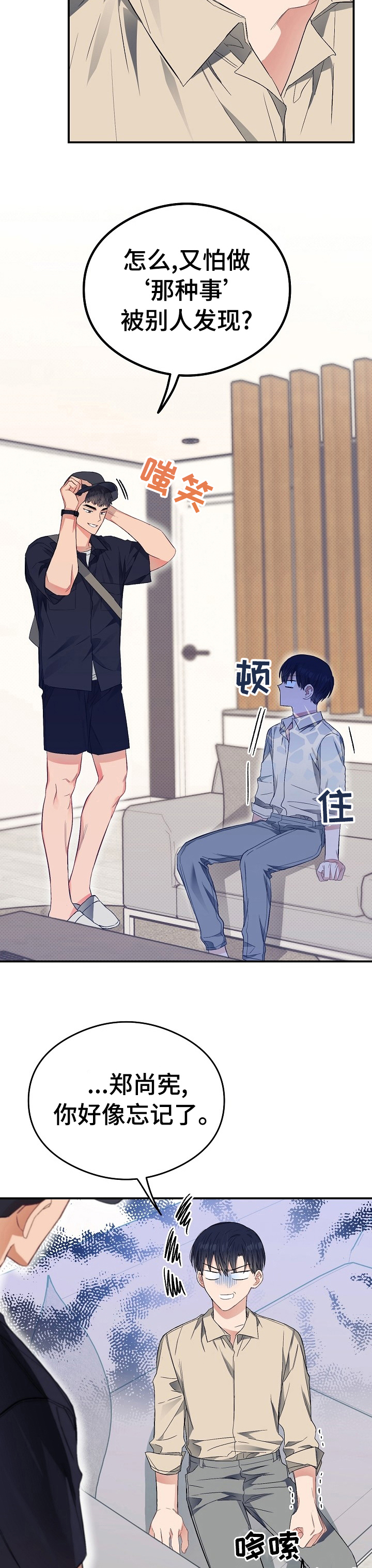 第35话7