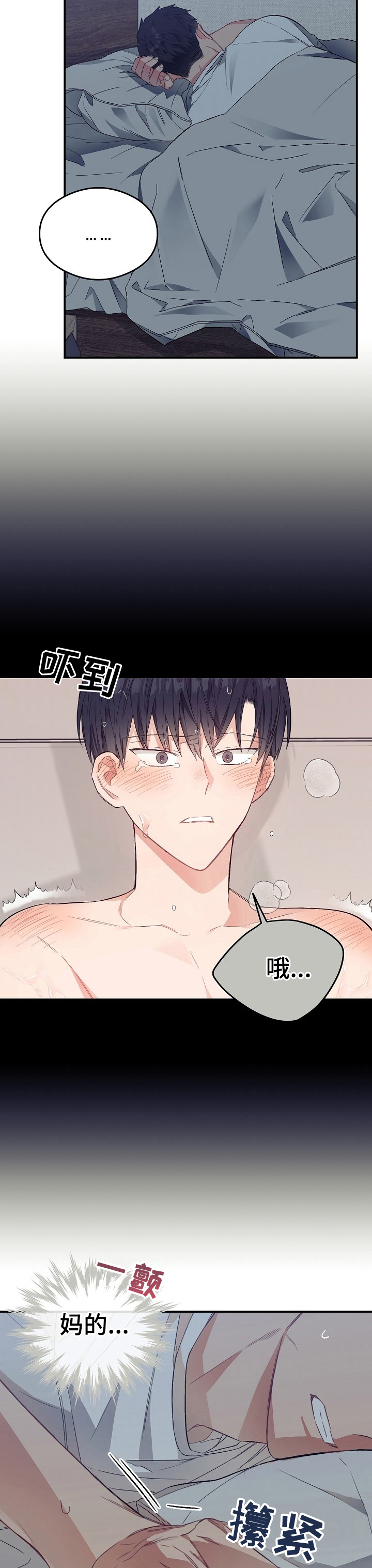 第35话1